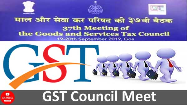 GST Council Meet